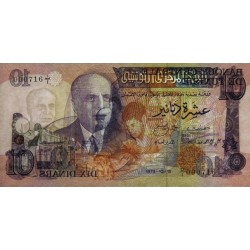 Tunisie - Pick 72 - 10 dinars - Série D/1 - 15/10/1973 - Petit numéro - Etat : NEUF