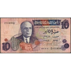 Tunisie - Pick 72 - 10 dinars - Série D/10 - 15/10/1973 - Etat : TB