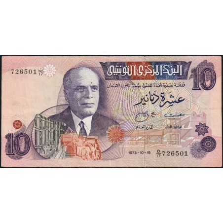 Tunisie - Pick 72 - 10 dinars - Série D/17 - 15/10/1973 - Etat : TTB