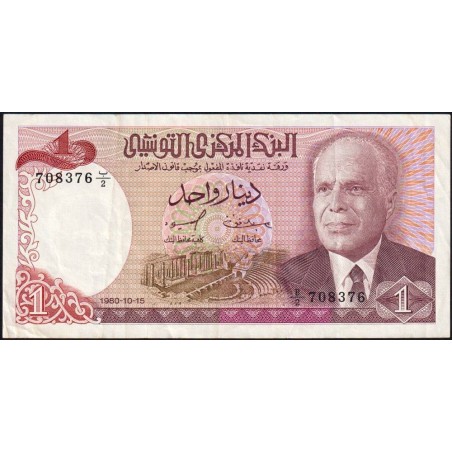 Tunisie - Pick 74 - 1 dinar - Série B/2 - 15/10/1980 - Etat : TTB+