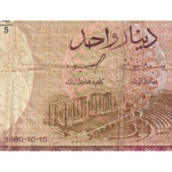 Tunisie - Pick 74 - 1 dinar - Série B/5 - 15/10/1980 - Etat : B+