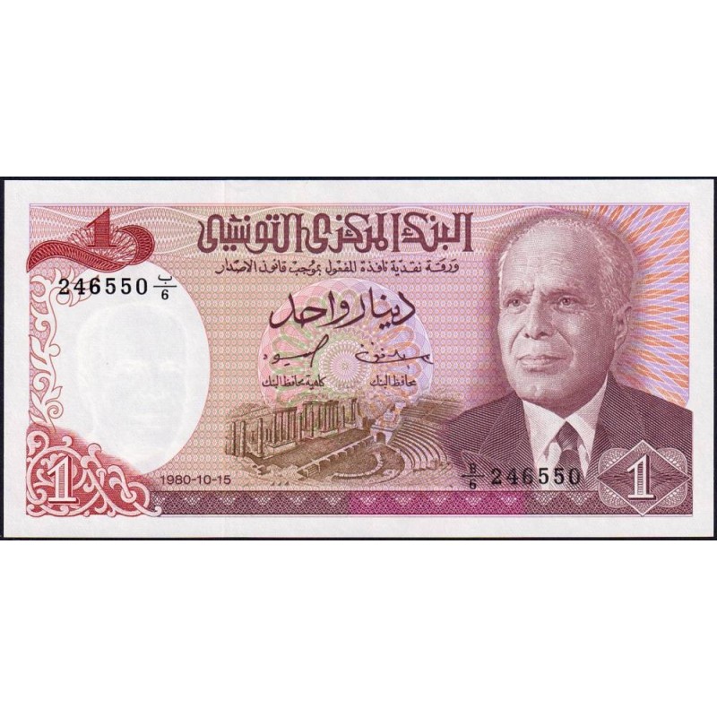 Tunisie - Pick 74 - 1 dinar - Série B/6 - 15/10/1980 - Etat : NEUF