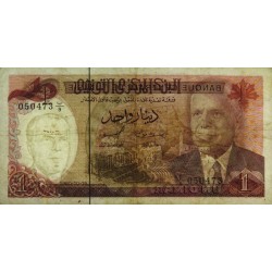 Tunisie - Pick 74 - 1 dinar - Série B/9 - 15/10/1980 - Etat : TB