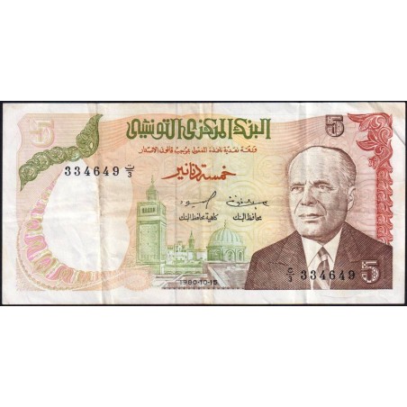 Tunisie - Pick 75 - 5 dinars - Série C/3 - 15/10/1980 - Etat : TTB-