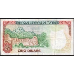 Tunisie - Pick 75 - 5 dinars - Série C/3 - 15/10/1980 - Etat : TTB-