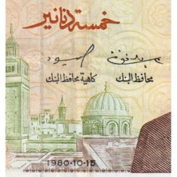 Tunisie - Pick 75 - 5 dinars - Série C/3 - 15/10/1980 - Etat : TTB-