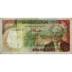 Tunisie - Pick 75 - 5 dinars - Série C/3 - 15/10/1980 - Etat : TTB-