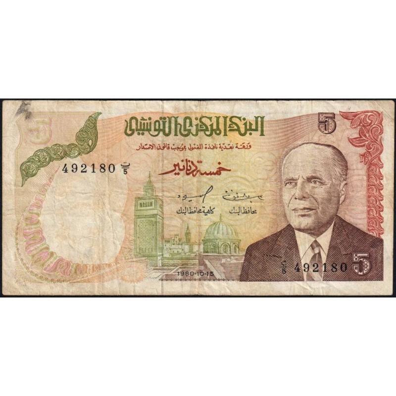 Tunisie - Pick 75 - 5 dinars - Série C/5 - 15/10/1980 - Etat : B+