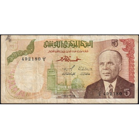 Tunisie - Pick 75 - 5 dinars - Série C/5 - 15/10/1980 - Etat : B+