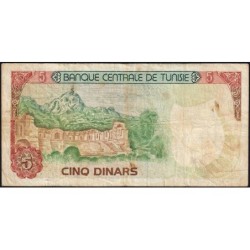 Tunisie - Pick 75 - 5 dinars - Série C/5 - 15/10/1980 - Etat : B+