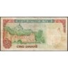 Tunisie - Pick 75 - 5 dinars - Série C/5 - 15/10/1980 - Etat : B+