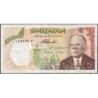 Tunisie - Pick 75 - 5 dinars - Série C/7 - 15/10/1980 - Etat : TB+