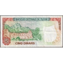 Tunisie - Pick 75 - 5 dinars - Série C/7 - 15/10/1980 - Etat : TB+