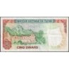 Tunisie - Pick 75 - 5 dinars - Série C/7 - 15/10/1980 - Etat : TB+