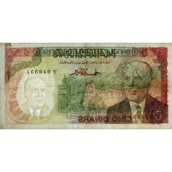 Tunisie - Pick 75 - 5 dinars - Série C/7 - 15/10/1980 - Etat : TB+
