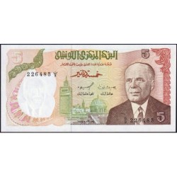 Tunisie - Pick 75 - 5 dinars - Série C/9 - 15/10/1980 - Etat : NEUF