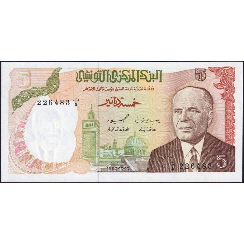 Tunisie - Pick 75 - 5 dinars - Série C/9 - 15/10/1980 - Etat : NEUF