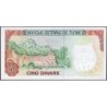 Tunisie - Pick 75 - 5 dinars - Série C/9 - 15/10/1980 - Etat : NEUF