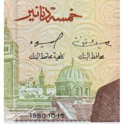Tunisie - Pick 75 - 5 dinars - Série C/9 - 15/10/1980 - Etat : NEUF