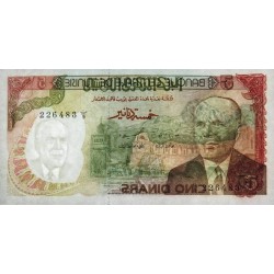 Tunisie - Pick 75 - 5 dinars - Série C/9 - 15/10/1980 - Etat : NEUF