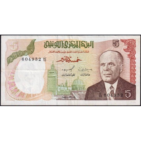 Tunisie - Pick 75 - 5 dinars - Série C/10 - 15/10/1980 - Etat : TTB