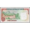 Tunisie - Pick 75 - 5 dinars - Série C/10 - 15/10/1980 - Etat : TTB