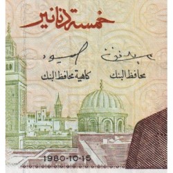 Tunisie - Pick 75 - 5 dinars - Série C/10 - 15/10/1980 - Etat : TTB
