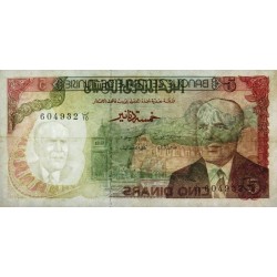 Tunisie - Pick 75 - 5 dinars - Série C/10 - 15/10/1980 - Etat : TTB