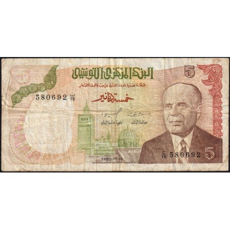 Tunisie - Pick 75 - 5 dinars - Série C/16 - 15/10/1980 - Etat : B+