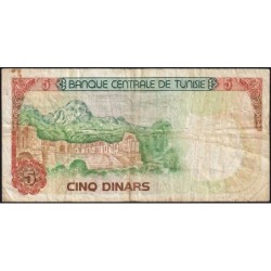 Tunisie - Pick 75 - 5 dinars - Série C/16 - 15/10/1980 - Etat : B+