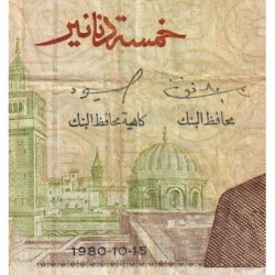 Tunisie - Pick 75 - 5 dinars - Série C/16 - 15/10/1980 - Etat : B+