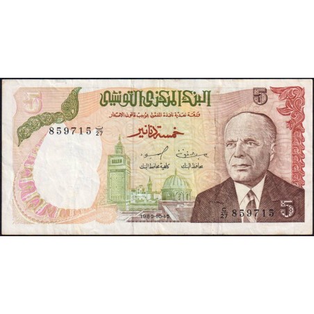 Tunisie - Pick 75 - 5 dinars - Série C/27 - 15/10/1980 - Etat : TTB-