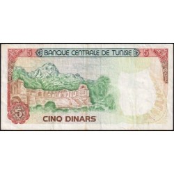 Tunisie - Pick 75 - 5 dinars - Série C/27 - 15/10/1980 - Etat : TTB-