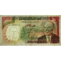 Tunisie - Pick 75 - 5 dinars - Série C/27 - 15/10/1980 - Etat : TTB-