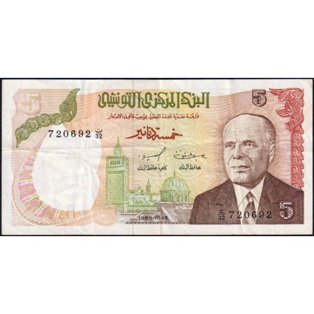 Tunisie - Pick 75 - 5 dinars - Série C/32 - 15/10/1980 - Etat : TTB-