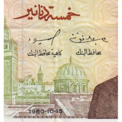 Tunisie - Pick 75 - 5 dinars - Série C/32 - 15/10/1980 - Etat : TTB-