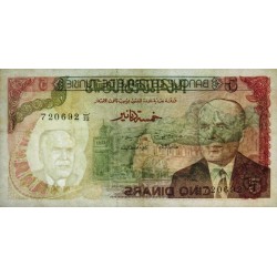 Tunisie - Pick 75 - 5 dinars - Série C/32 - 15/10/1980 - Etat : TTB-