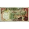 Tunisie - Pick 75 - 5 dinars - Série C/32 - 15/10/1980 - Etat : TTB-