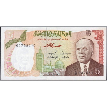 Tunisie - Pick 75 - 5 dinars - Série C/35 - 15/10/1980 - Etat : NEUF