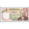 Tunisie - Pick 75 - 5 dinars - Série C/35 - 15/10/1980 - Etat : NEUF