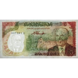 Tunisie - Pick 75 - 5 dinars - Série C/35 - 15/10/1980 - Etat : NEUF