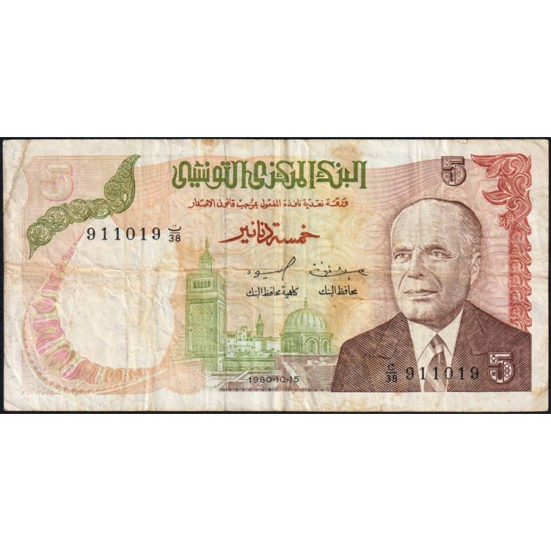 Tunisie - Pick 75 - 5 dinars - Série C/38 - 15/10/1980 - Etat : TB-