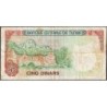 Tunisie - Pick 75 - 5 dinars - Série C/38 - 15/10/1980 - Etat : TB-