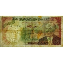 Tunisie - Pick 75 - 5 dinars - Série C/38 - 15/10/1980 - Etat : TB-