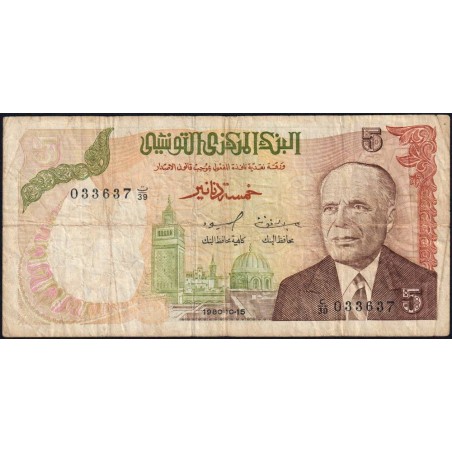 Tunisie - Pick 75 - 5 dinars - Série C/39 - 15/10/1980 - Etat : TB-