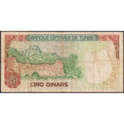 Tunisie - Pick 75 - 5 dinars - Série C/39 - 15/10/1980 - Etat : TB-