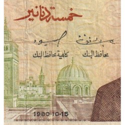 Tunisie - Pick 75 - 5 dinars - Série C/39 - 15/10/1980 - Etat : TB-
