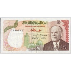 Tunisie - Pick 75 - 5 dinars - Série C/40 - 15/10/1980 - Etat : TTB+