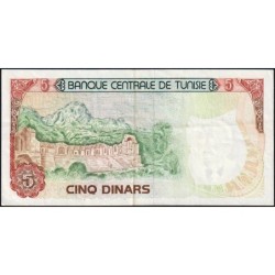 Tunisie - Pick 75 - 5 dinars - Série C/40 - 15/10/1980 - Etat : TTB+