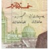 Tunisie - Pick 75 - 5 dinars - Série C/40 - 15/10/1980 - Etat : TTB+